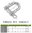 Dee shackle cast 5mm 316 stainless steel B/L 1000
